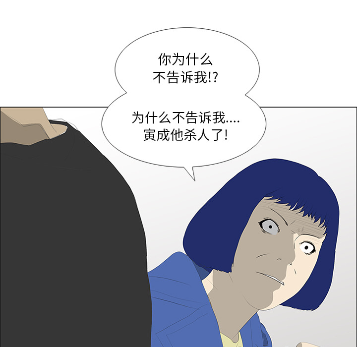 第30话6