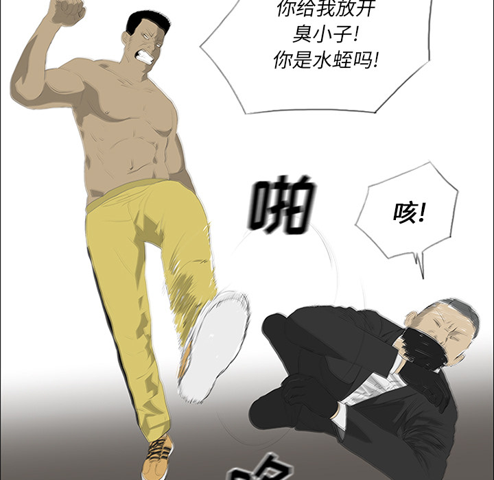 第30话61