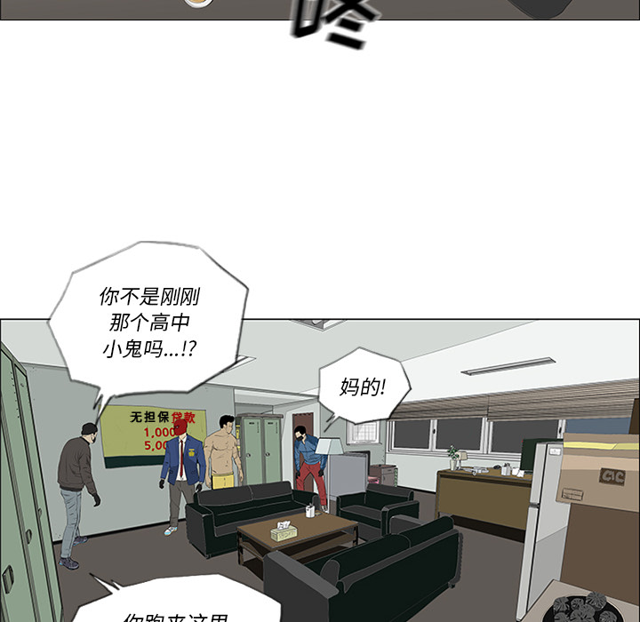 第30话62