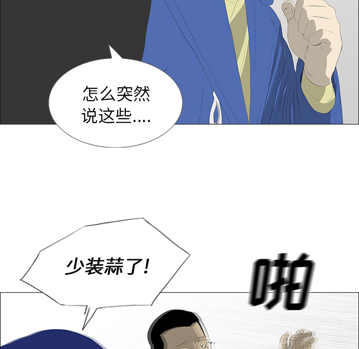 第30话7