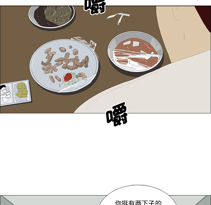 第30话74