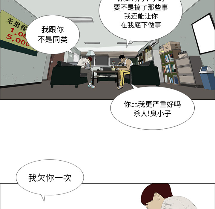 第30话75