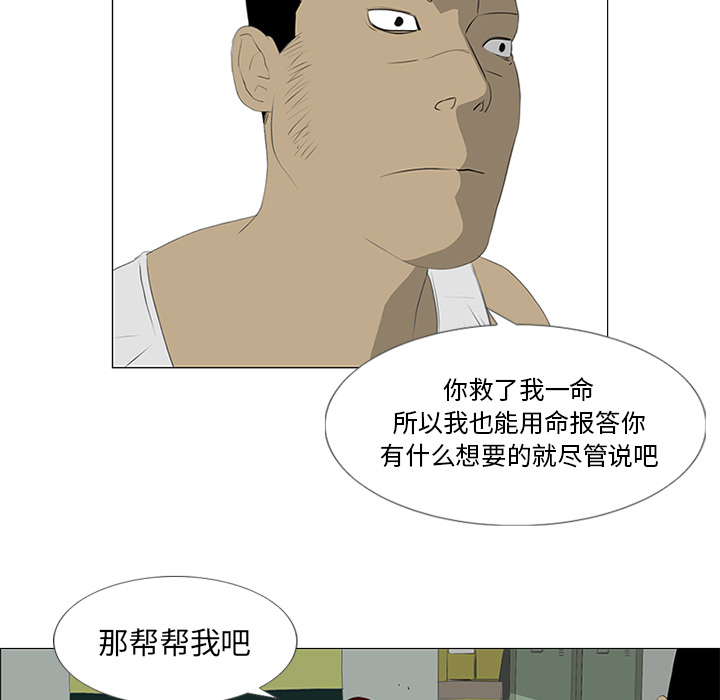 第30话77