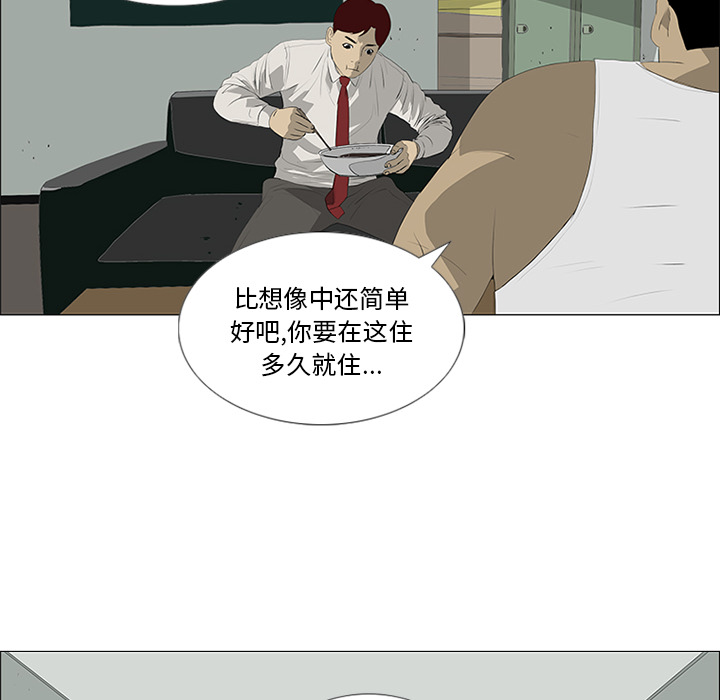 第30话78