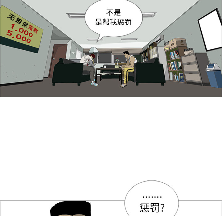 第30话79