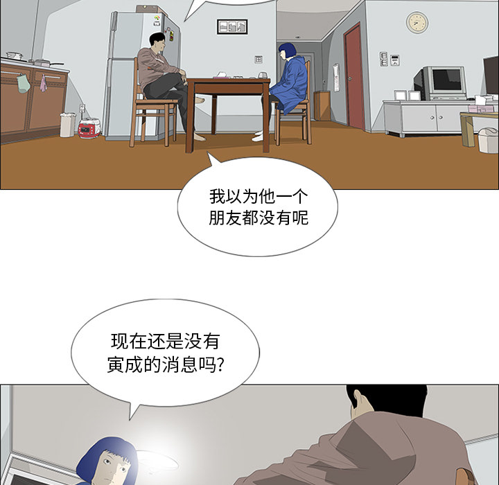 第30话87