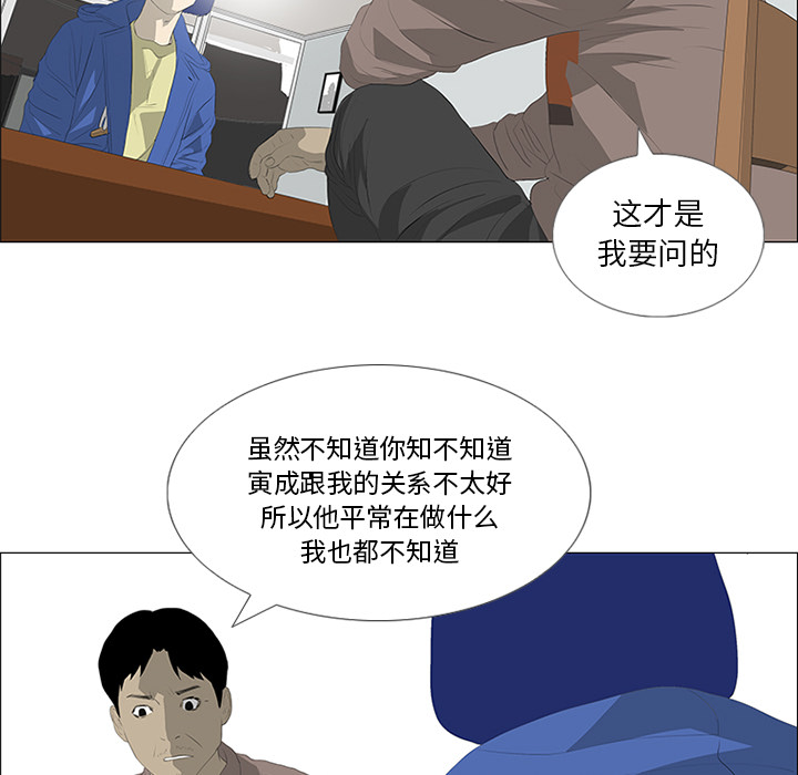 第30话88