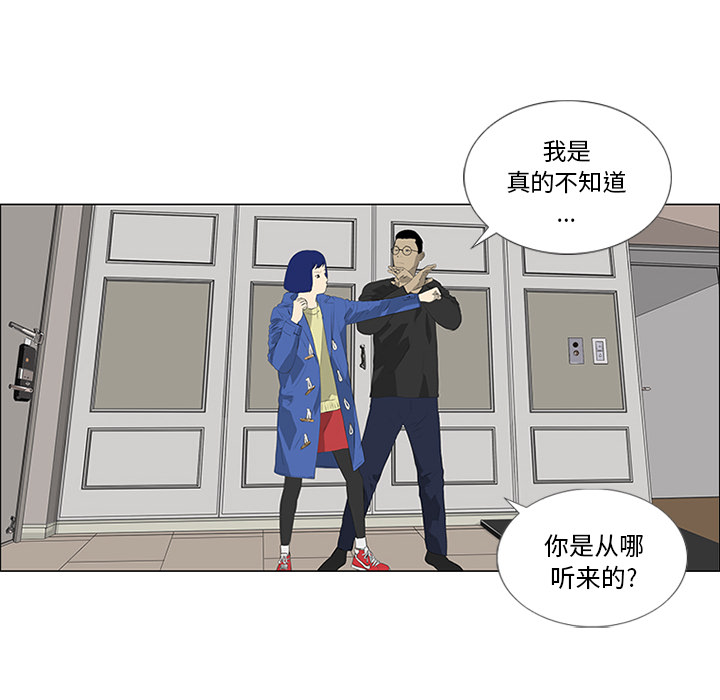 第30话9