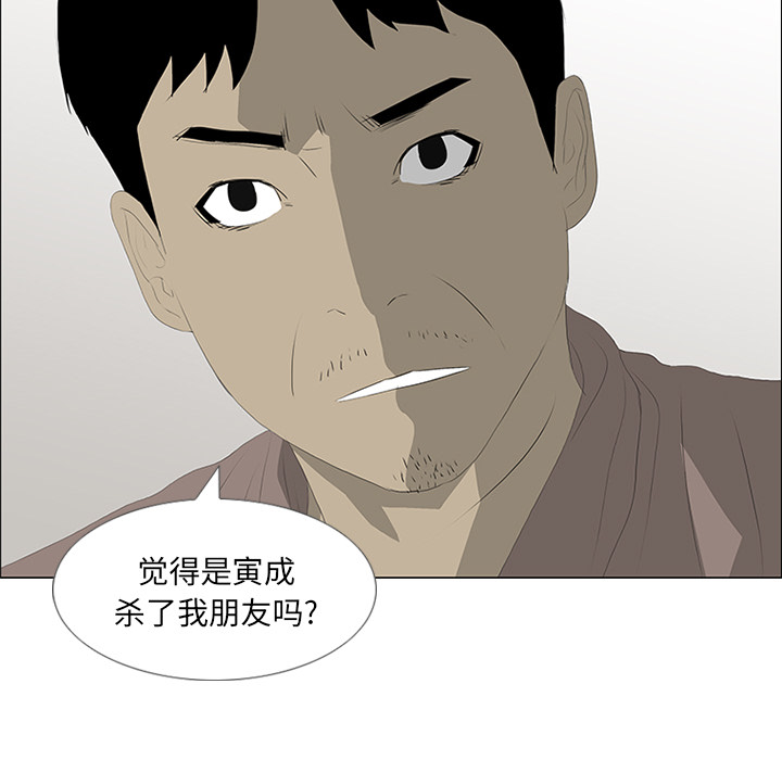 第30话90