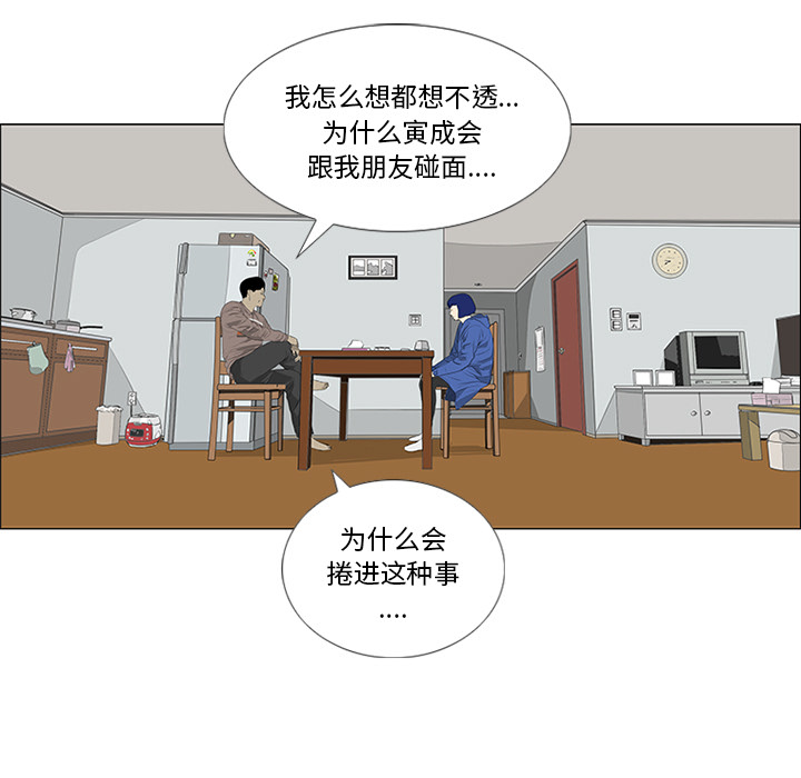 第30话91