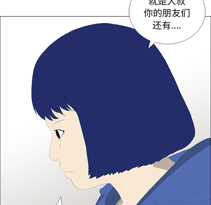 第30话93