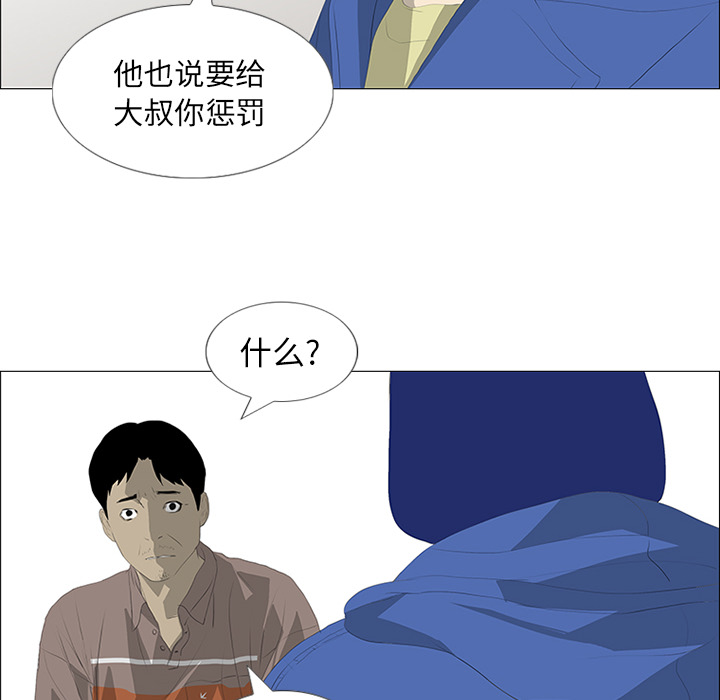 第30话94