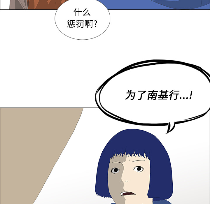 第30话95