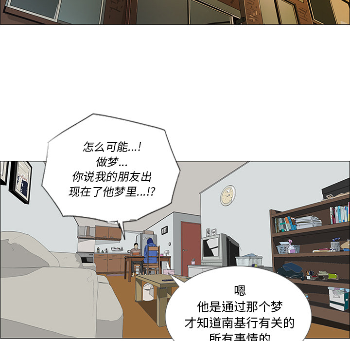 第31话11