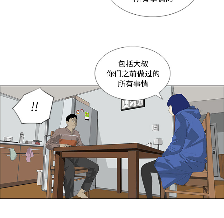 第31话12