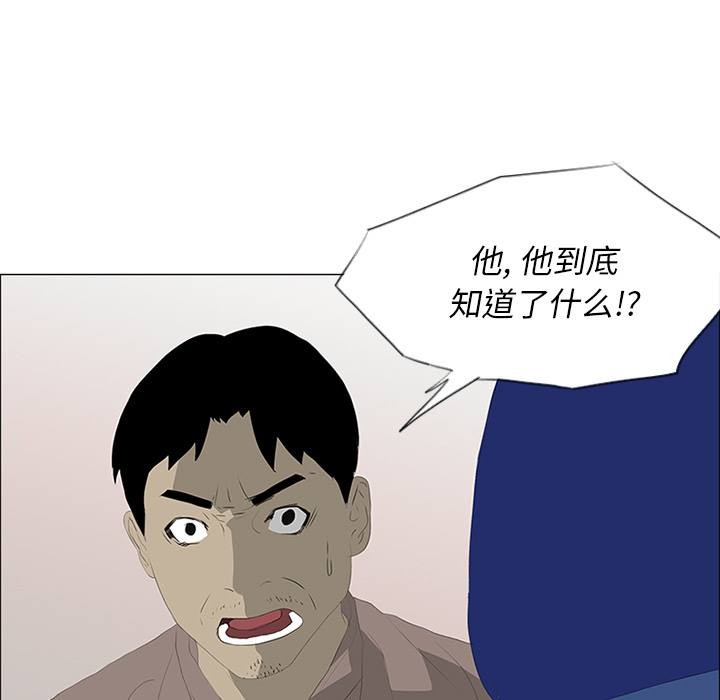 第31话13