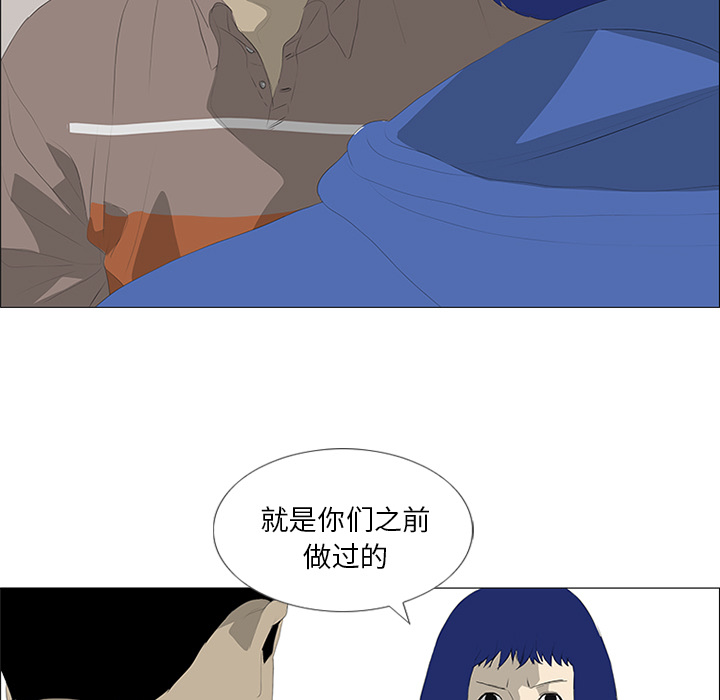 第31话14
