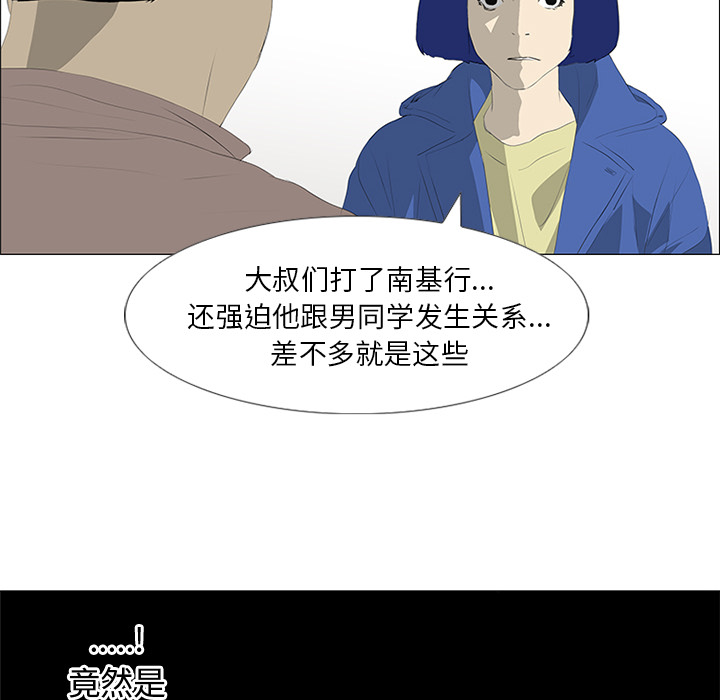 第31话15