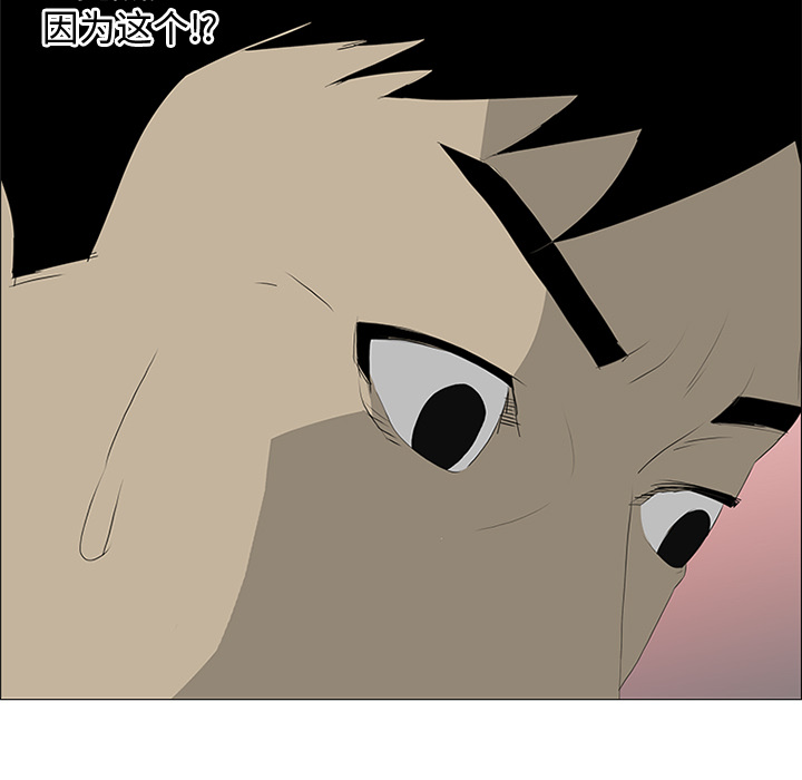 第31话16