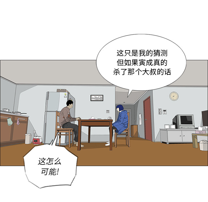 第31话17