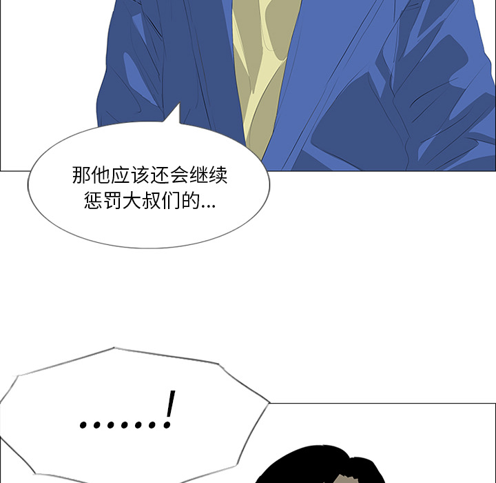 第31话19