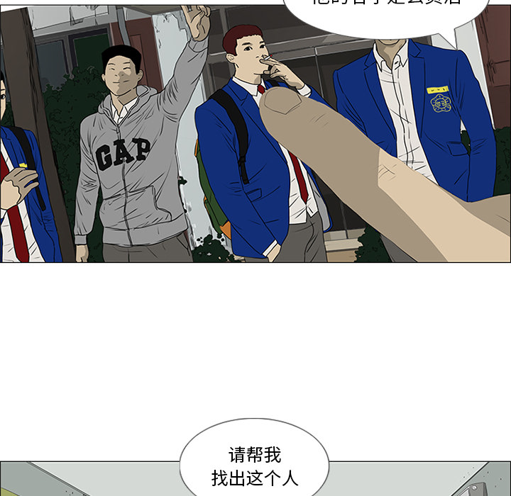 第31话23