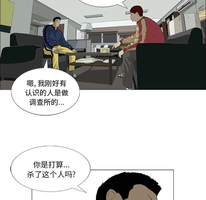 第31话24