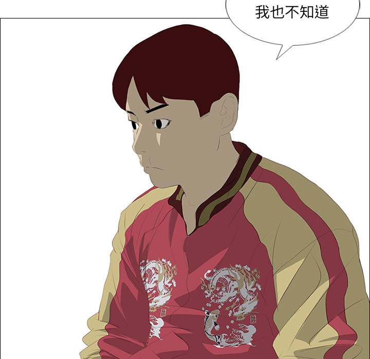 第31话26