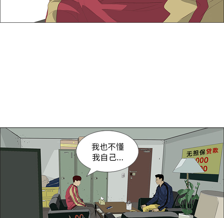 第31话27