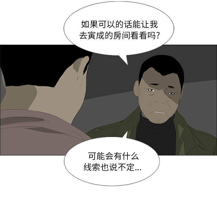 第31话33