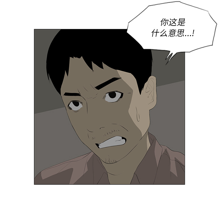 第31话34