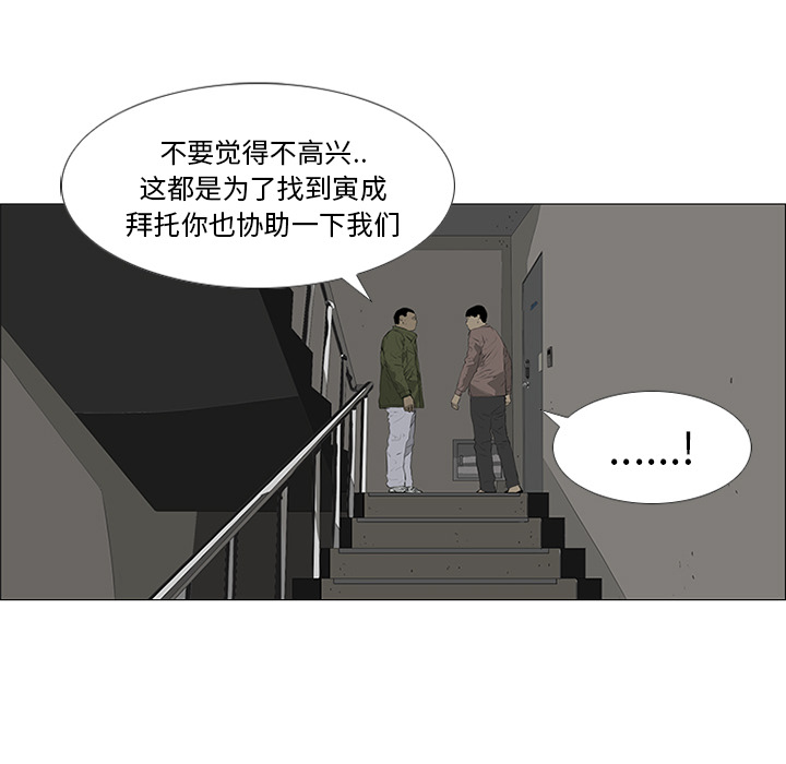 第31话35