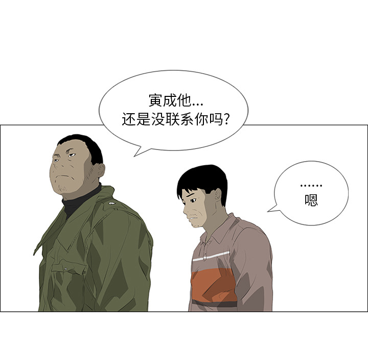 第31话37