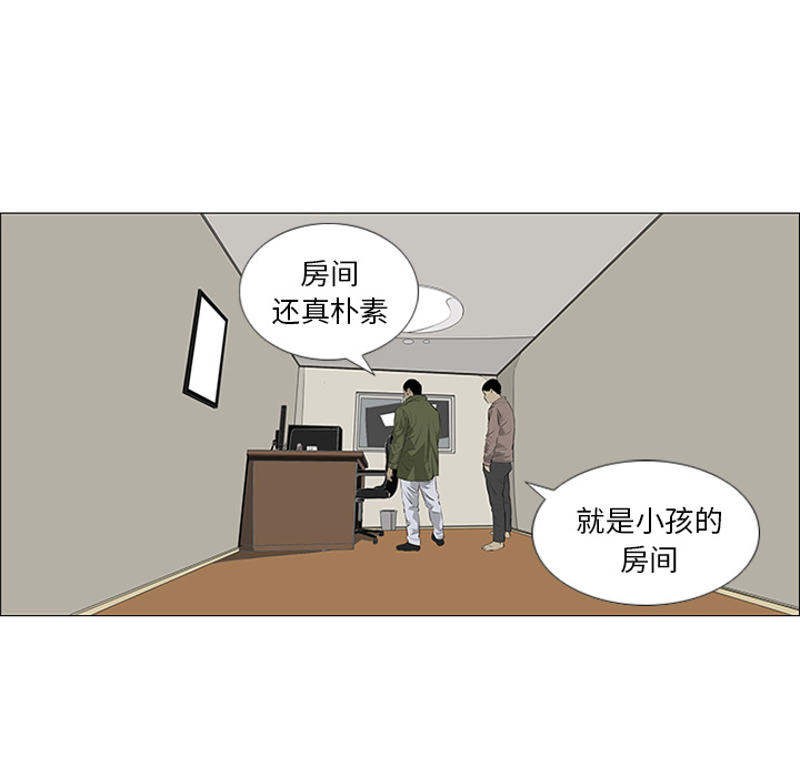 第31话38