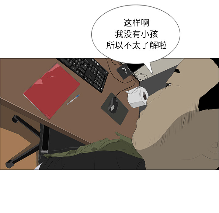 第31话39