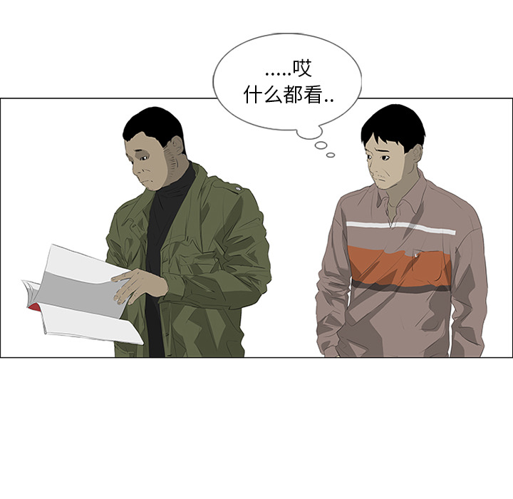 第31话40