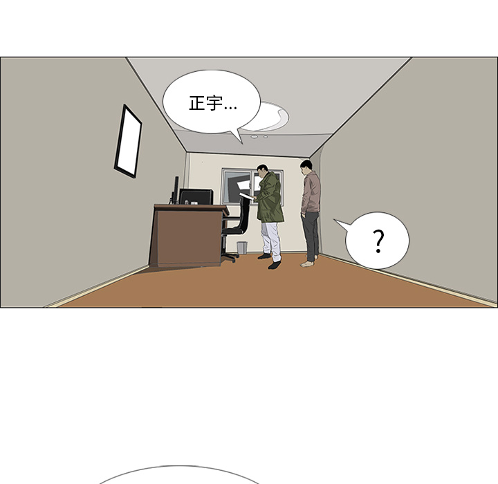 第31话41