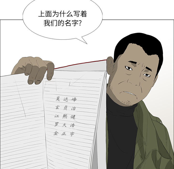第31话42