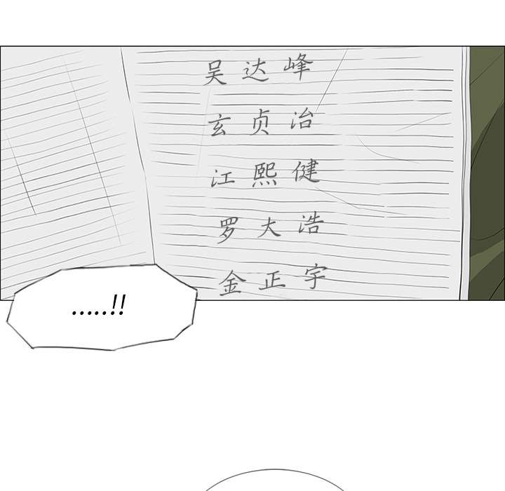 第31话45