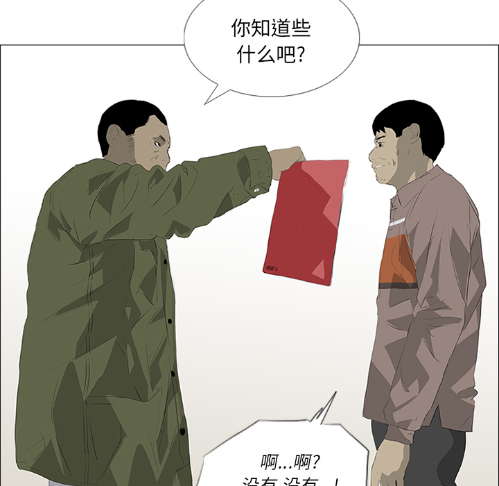 第31话46
