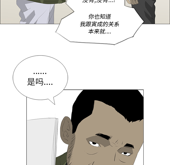 第31话47