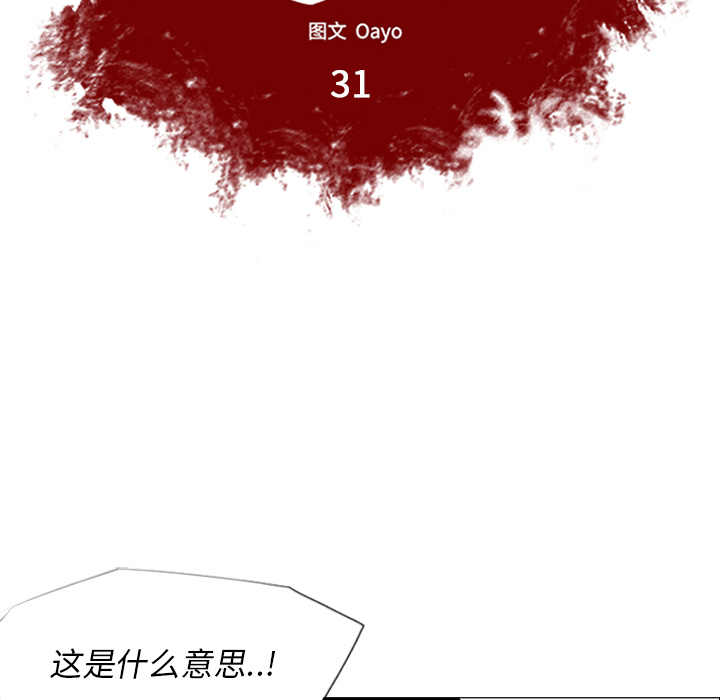 第31话5