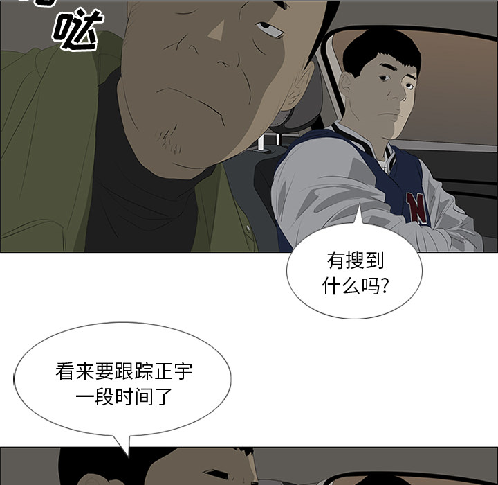 第31话52