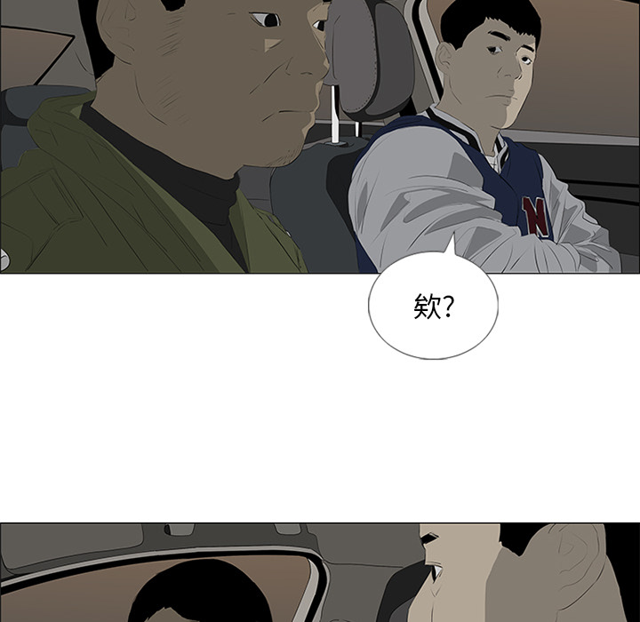 第31话53