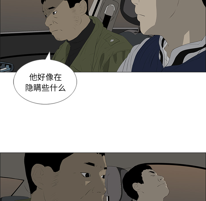 第31话54