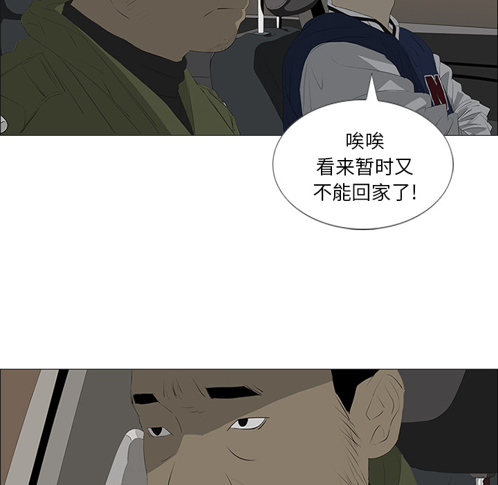 第31话55
