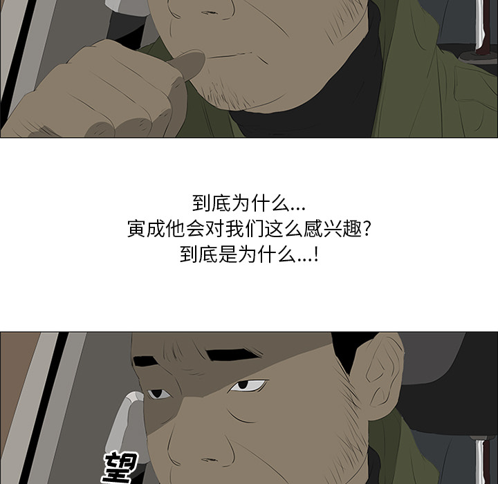 第31话56