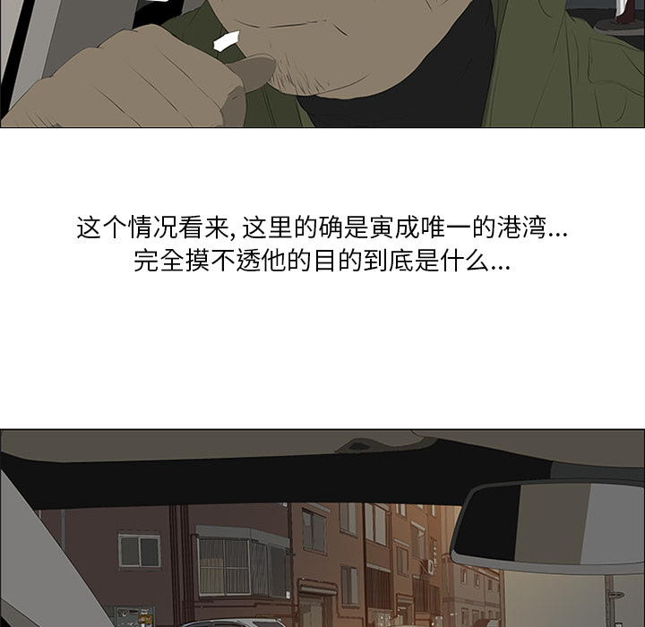 第31话57