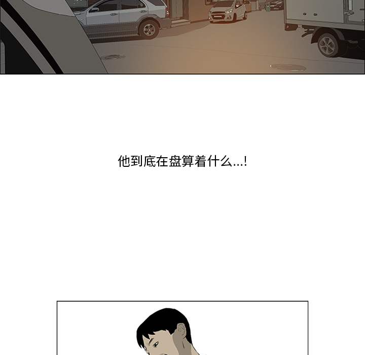 第31话58