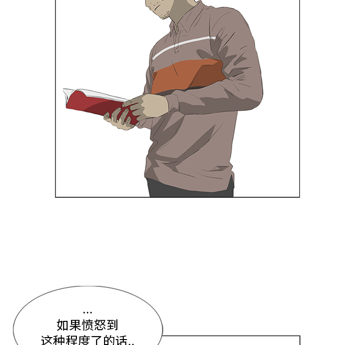 第31话59